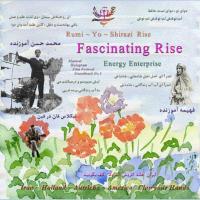 Fascinating Rise's Tongue Tango